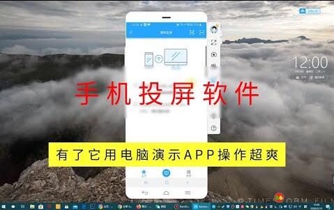 使用这款手机投屏软件，手机投屏到电脑并反控手机