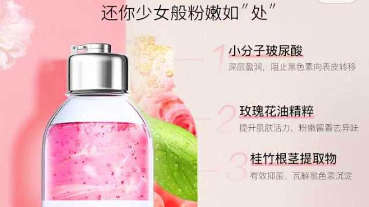 妇炎洁广告被指侮辱女性