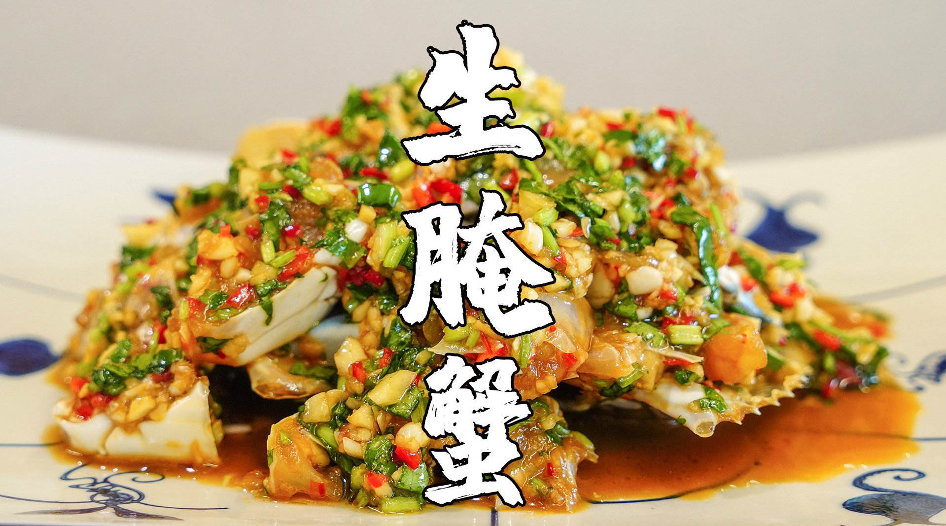 女子制生腌蟹，3小时后螃蟹越狱乱爬