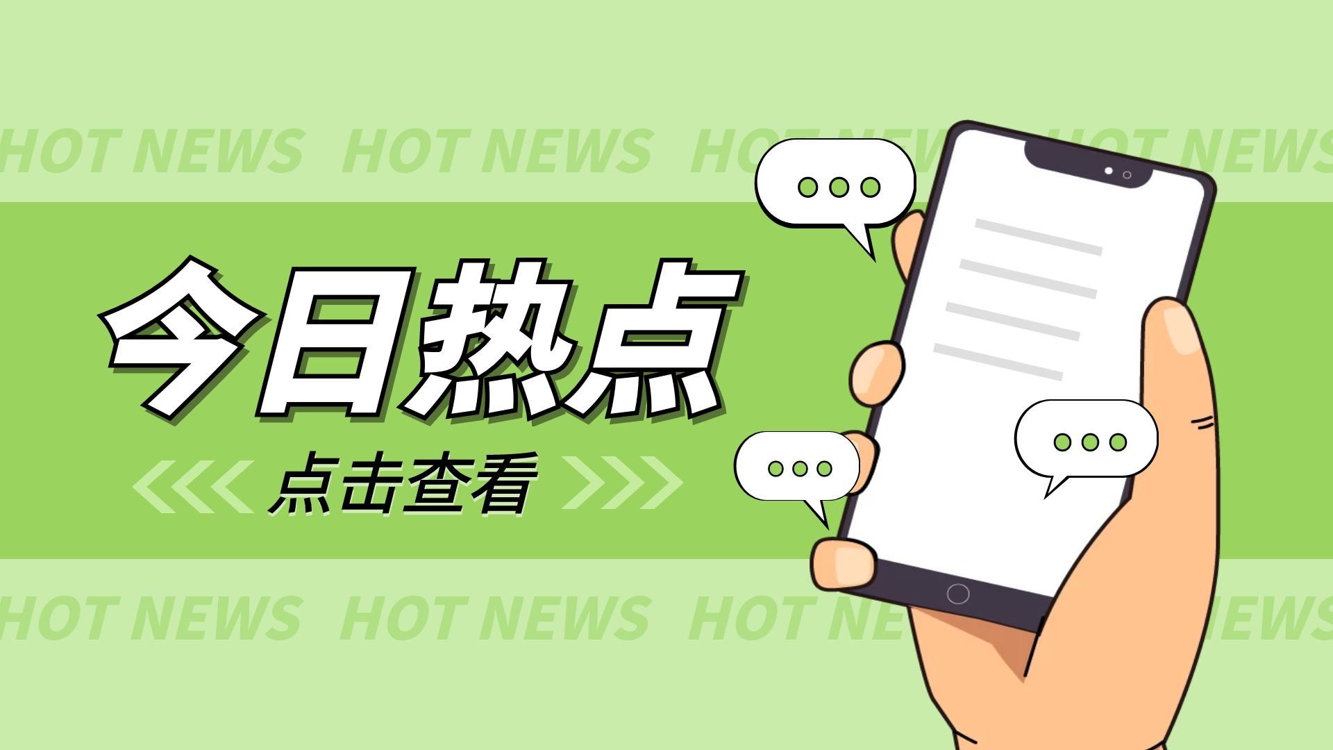 男子患怪病身高从1米8变1米7