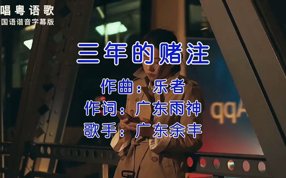 为何青春过的好似烂泥，太好听了